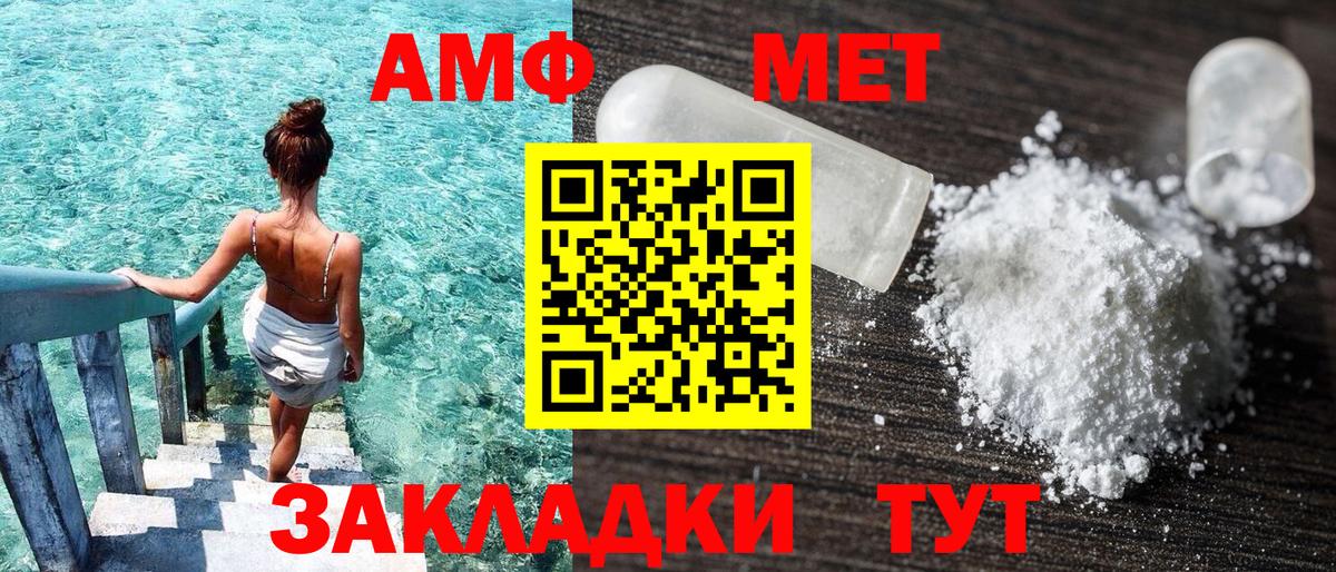 АМФ 97% Апатиты