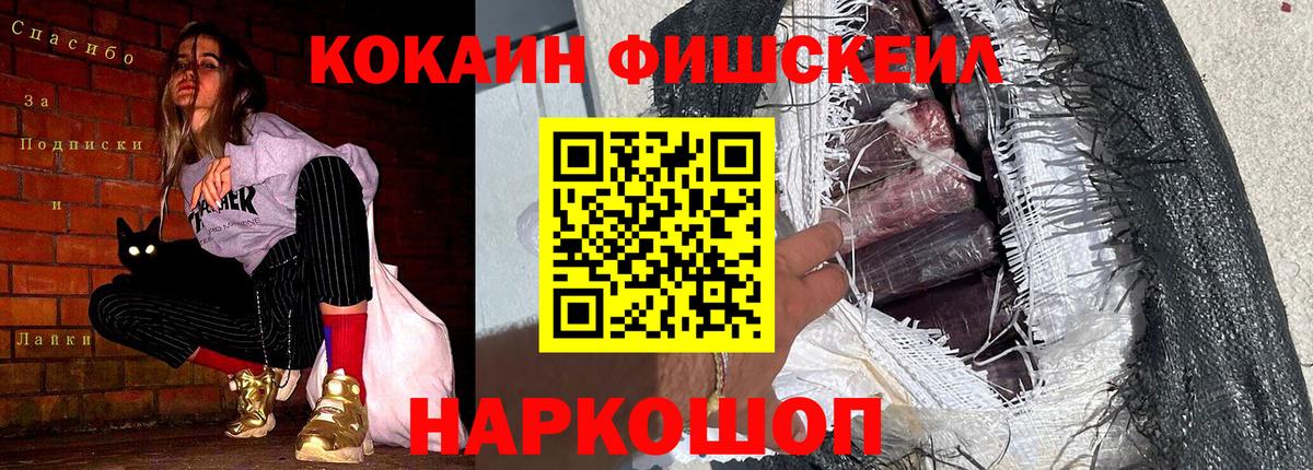 Cocaine Колумбийский Апатиты