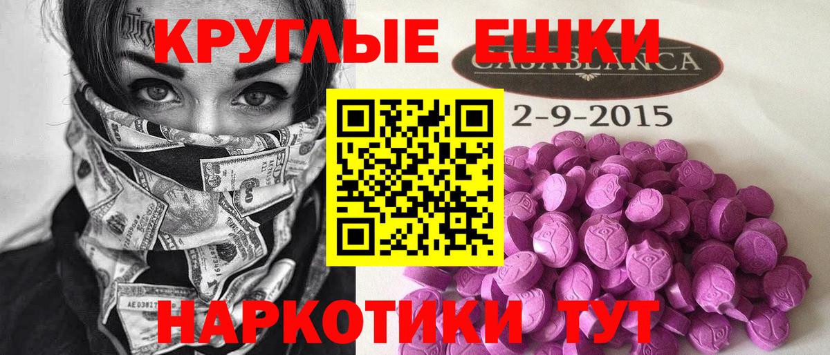 Ecstasy  Ecstasy ешки  Апатиты  Вход с VPN  ЭКСТАЗИ Cube 