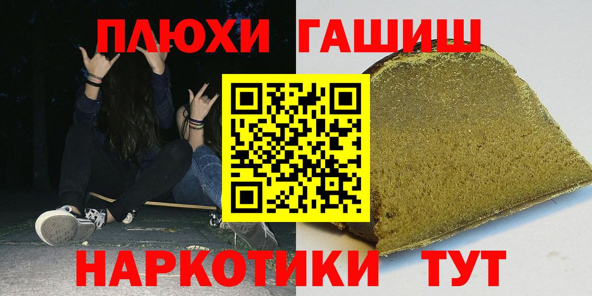 ГАШ убойный Апатиты