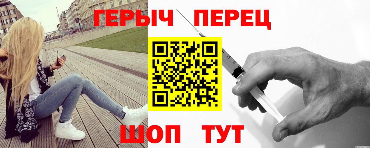 Апатиты  Героин VHQ  Вход с VPN 