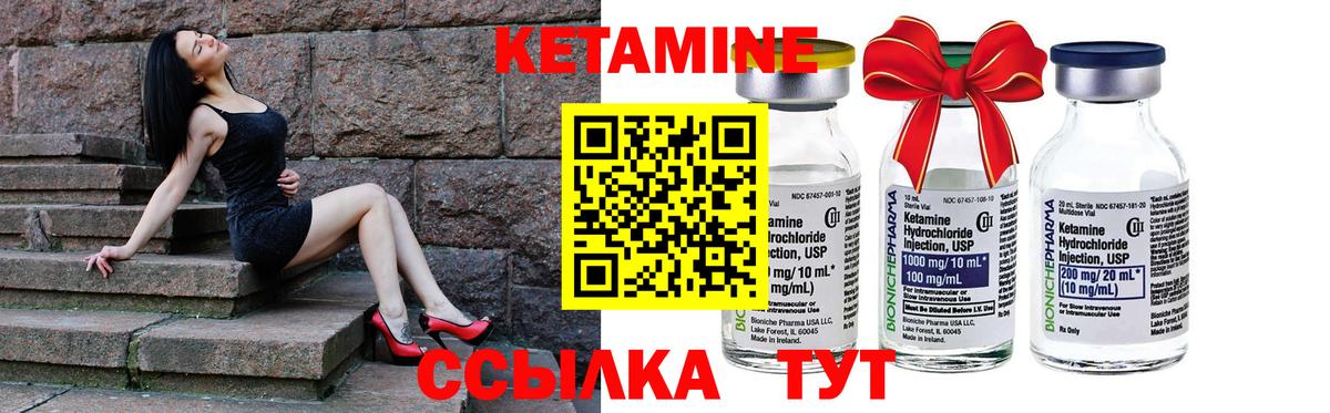 COCAIN  Бошки Шишки  Вход с VPN  КЕТАМИН  A-PVP СОЛЬ   Апатиты  ГАШИШ  Меф кристаллы 