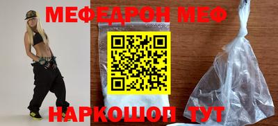 МДМА Абакан