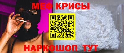 скорость Абинск