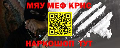 МДМА Абакан