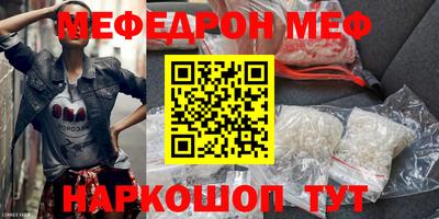МДМА Абакан