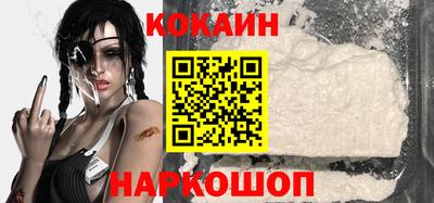 МДМА Абакан