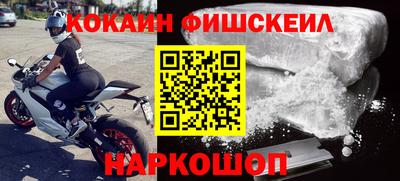 МДМА Абакан