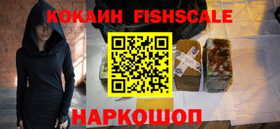 скорость Абинск