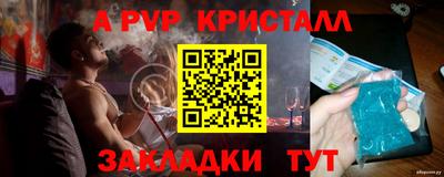 экстази Азнакаево