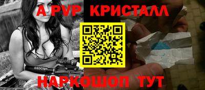 МДМА Абакан