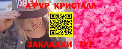 МДМА Абакан