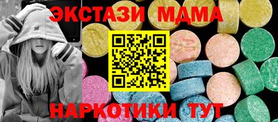 экстази Азнакаево