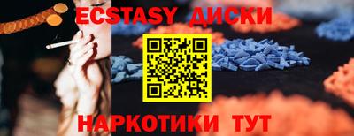 экстази Азнакаево