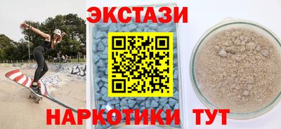 МДМА Абакан
