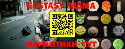 скорость Абинск