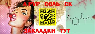 экстази Азнакаево