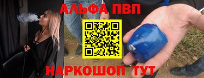 МДМА Абакан