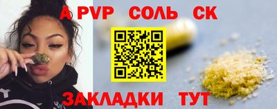экстази Азнакаево