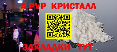 МДМА Абакан