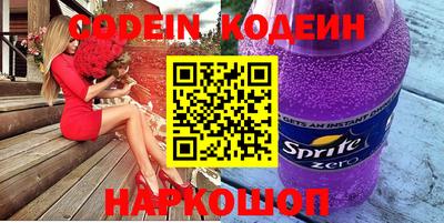 скорость Абинск