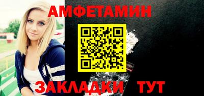 МДМА Абакан