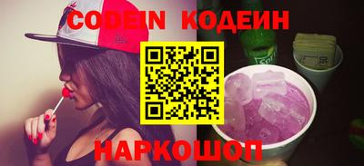скорость Абинск