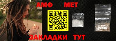 МДМА Абакан