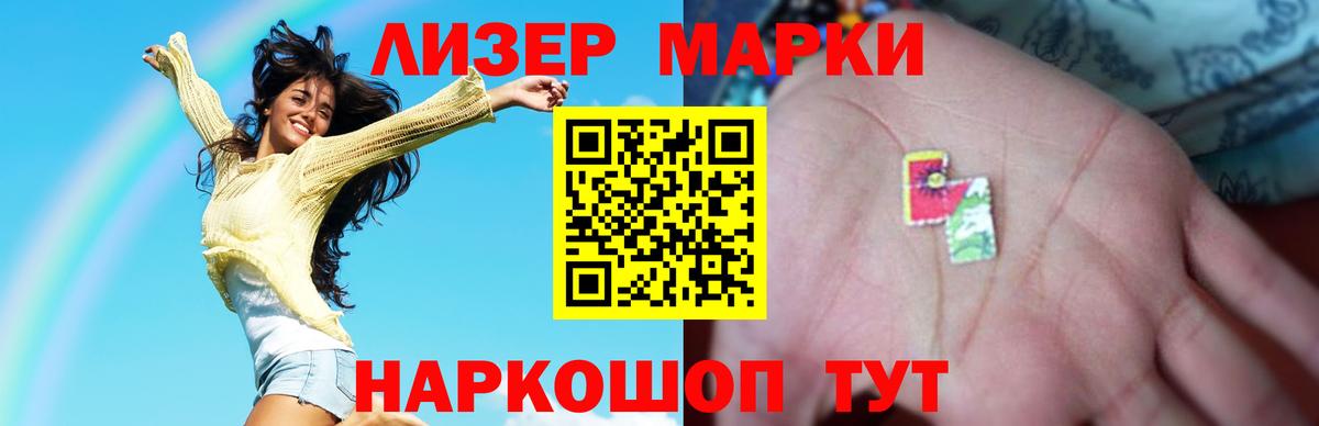 Лсд 25 экстази кислота Апатиты