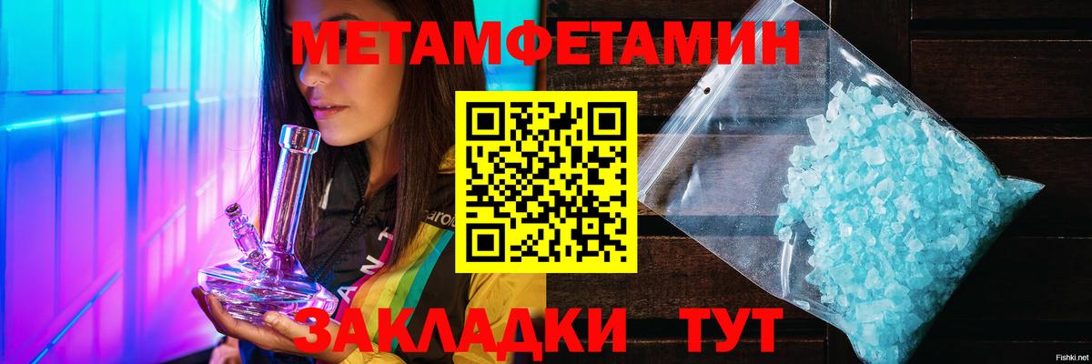 Гашиш Апатиты