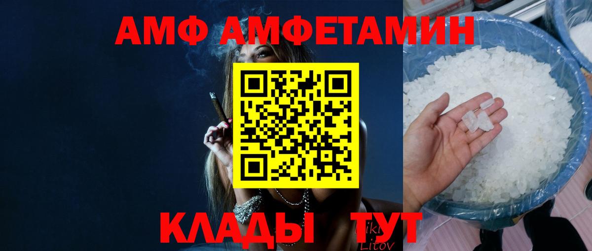 Первитин мет Апатиты