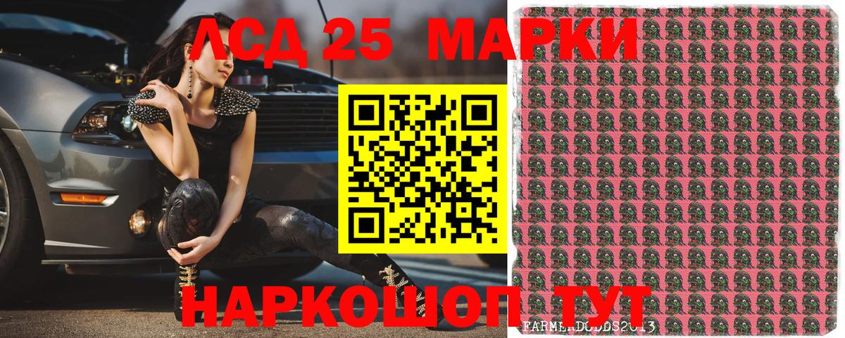 Марки N-bome 1500мкг Апатиты