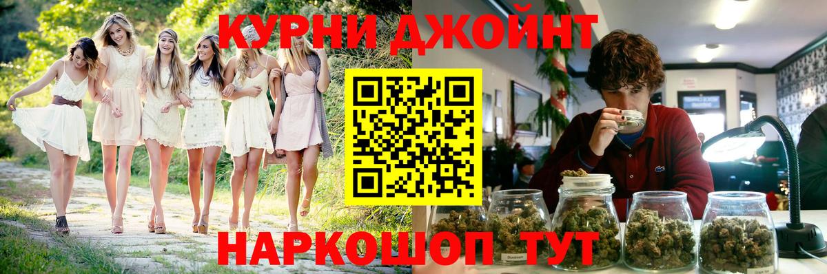 Шишки марихуана SATIVA & INDICA  Бошки Шишки LSD WEED  Апатиты  Бошки марихуана VHQ  Марихуана индика  Вход с VPN 